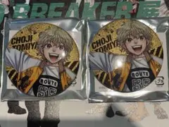 ウィンドブレーカー展　缶バッチ