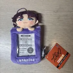 カリスマ みにコレ ぬいぐるみカードホルダー 天彦