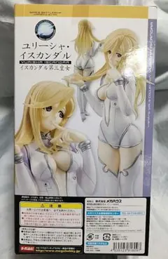 2026年最新】ユリーシャ・イスカンダルの人気アイテム - メルカリ