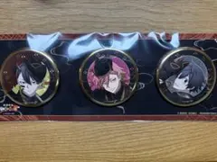 箔押し缶バッジセットB 桃源暗鬼 花魁坂京夜 淀川真澄 無陀野無人
