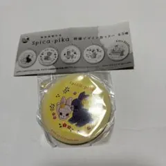 新品未開封】フェイラー スピカピカ ツンツンバンビーノマスキング