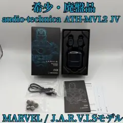2026年最新】ATH-MVL2 jvの人気アイテム - メルカリ