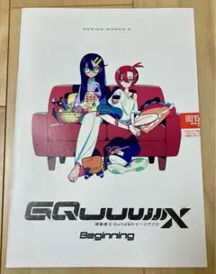 未読　機動戦士ガンダム ジークアクス DESIGN WORKS 3 第9弾