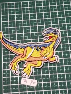 あ70★アイロンパッチ★刺繍ワッペン★恐竜