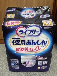 ライフリー 夜用あんしんパンツ Mサイズ 16枚入を3セット - メルカリ
