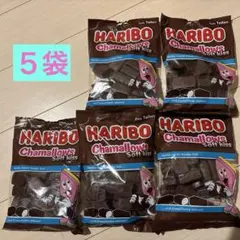 ハリボーChamallows Soft Kiss 5袋 まとめ売り