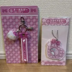 サンリオ 当たりくじ ハローキティ・マイスウィートピアノ 2点セット