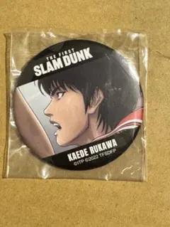 2025年最新】流川楓 缶バッジの人気アイテム - メルカリ