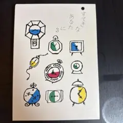 すてきなあなたに 3 大橋 鎭子