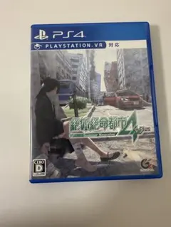 PS4 絶体絶命都市4 Plus Summer Memories ソフト