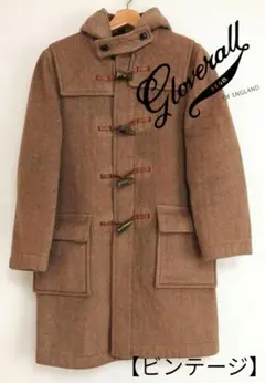 【ビンテージ　古着】GLOVERALL　メンズ　ダッフルコート　ベージュ　希少