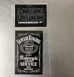 山根輪業オリジナルステッカー1枚