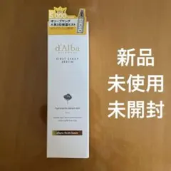 値段交渉OK d'Alba ダルバ ファーストスプレーセラム 100ml