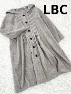 LBC（エルビーシー）フード付きウールカーディガン　ワンピース　アウター