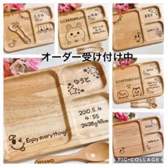 オーダー受付中♡セットで最大150円お得♡ウッドバーニング♡誕生日やお祝い 記念