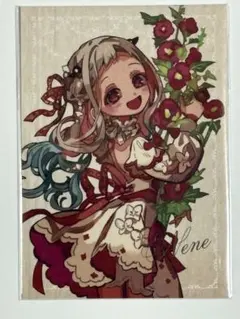 Item thumbnail for item 84d79800-883d-4183-ac04-3e77b294b9e2