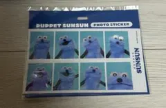 PUPPET SUNSUN 証明写真風ステッカー