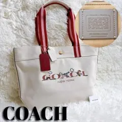 【極美品】限定品 コーチ COACH トートバッグ A4収納 スヌーピー コラボ
