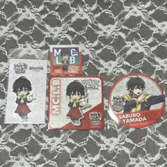 ヒプノシスマイク 山田三郎 ステッカー コースター まとめ売り