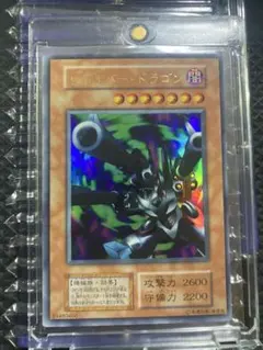 ⭐︎Frame misalignment error⭐︎Yu-Gi-Oh! Revolver Dragon Early Ultra ①