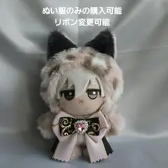 2026年最新】ちびぐるみ ぬい服 11cmの人気アイテム - メルカリ