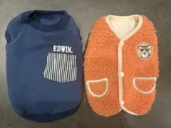 EDWIN 犬服 2点セット トレーナー ボアベストのサムネイル