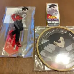 僕のヒーローアカデミア　ヒロヴィラフェス　相澤消太　マルイ