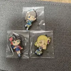 ラブライブ！サンシャイン！！ ラバーストラップ 3点セット未開封