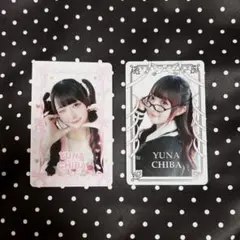 2026年最新】チバゆなの人気アイテム - メルカリ