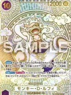 OP-11 ルフィ　3周年　金　ニカ　ONE PIECE カードゲーム　パック