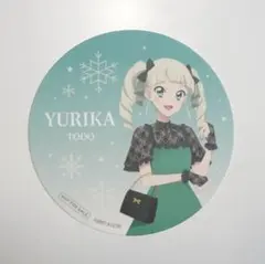 Item thumbnail for item 55153910-e5e0-4216-8062-b769218e4c17