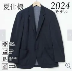 2024モデル THE 3rd SUITSジャケット ジャージ グレンチェックのサムネイル
