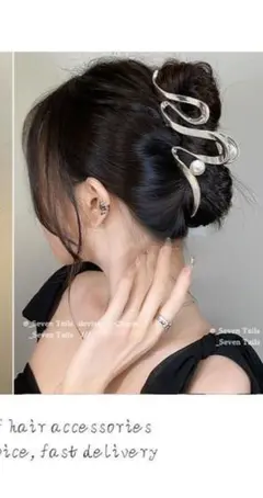 シルバー波状ヘアピン