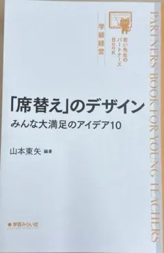 2026年最新】裁断済みの人気アイテム - メルカリ