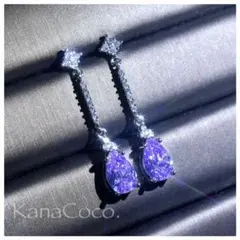 ラスト1点【新品】紫のドロップが印象的なロングピアス