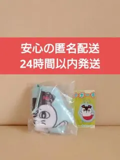 ちいかわ 映画 人魚のひみつ セイレーン ダイカット　ポーチ