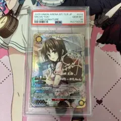 2026年最新】ヴァイス 結城 美柑の人気アイテム - メルカリ