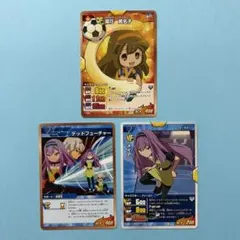 2026年最新】イナズマイレブンgo2の人気アイテム - メルカリ