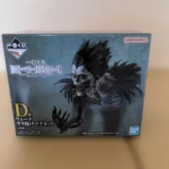 デスノート　一番くじ　リューク