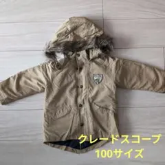 kladskap ベージュ ダウンコート 取り外し可能