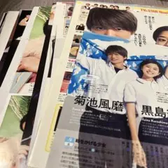 雑誌 切り抜き timelesz 全30枚程度