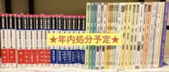 【年内処分予定】【値下げ】TAC Vテキスト 公務員試験 問題集 解答解説 模試