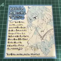 私を喰べたい、ひとでなし 額装付き複製イラスト 複製原画 新品未開封 2026年最新】私を喰べたい、ひとでなしの人気アイテム - メルカリ