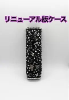 2026年最新】IQOSイルマi ケース デコの人気アイテム - メルカリ