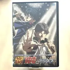 2025年最新】テニスの王子様 ova 全国大会篇 dvdの人気アイテム