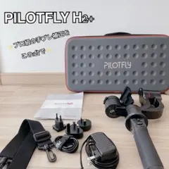 2026年最新】pilotfly ジンバルの人気アイテム - メルカリ
