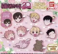 桜蘭ホスト部　カプセルヘアクリップ まとめ売り