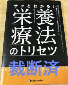 ぽんすけ様 リクエスト 2点 まとめ商品