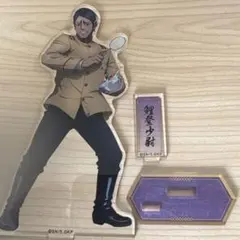 2026年最新】鯉登 アクリルスタンドの人気アイテム - メルカリ