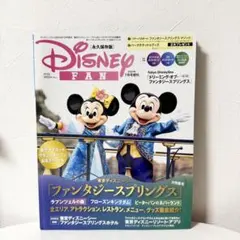 Item thumbnail for item 0ee65bc0-659b-405e-a78f-50e1855e4db0